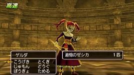 （色仕掛け）ゲーム動画 ドラゴンクエスト8-3DS-追憶のゼシカ戦mp4_000017249_R