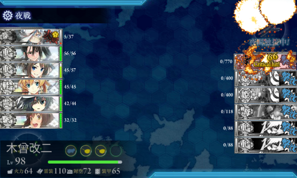 kancolle_170517_014014_01.png