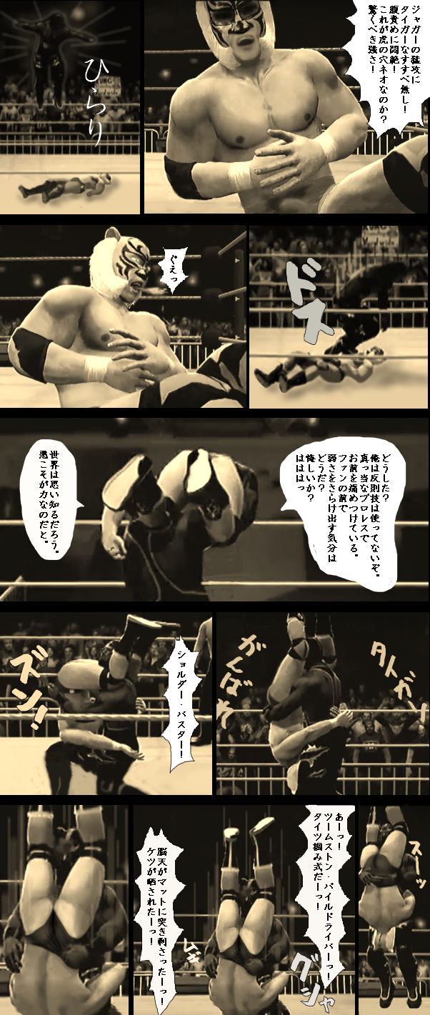 tgr page (4)