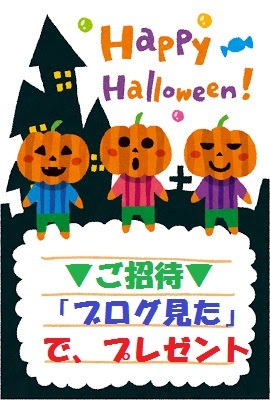 halloween_card02 - コピー